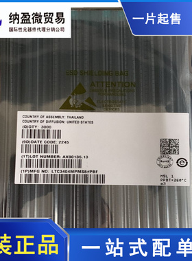 进口原装 LTC3404MPMS8#TRPBF LTC3404MPMS8 丝印:LTCXG MSOP-8