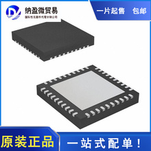 LMX2594RHAR LMX2594RHAT LMX2594 VQFN40 射频合成器IC 全新原装