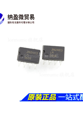 LM360N LM360 PDIP-8 高速差分比较器IC