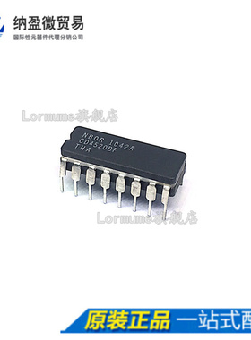 Lormume | CD4520BF（CD4520BF3A) CDIP-16 陶瓷