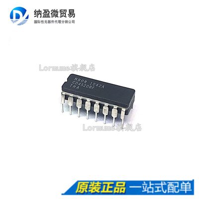 Lormume | CD4520BF（CD4520BF3A) CDIP-16 陶瓷