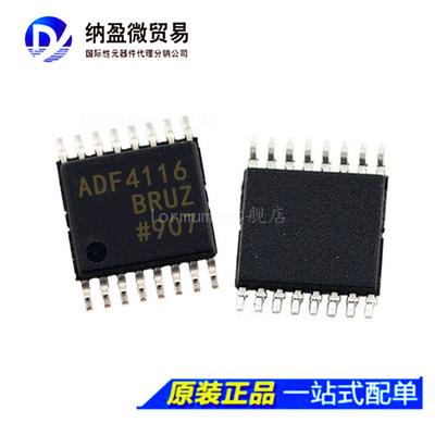 ADF4116 ADF4116BRU ADF4116BRUZ TSSOP-16 锁相环 正品