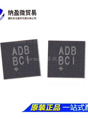 全新原装 MAX9814ETD+T MAX9814  丝印：ADB 传声器前置放大器