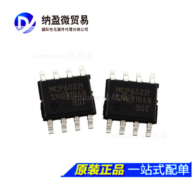 MCP6022-E/SN MCP6022-I/SN MCP6022T-E/SN -I/SN SOP-8 全新原装
