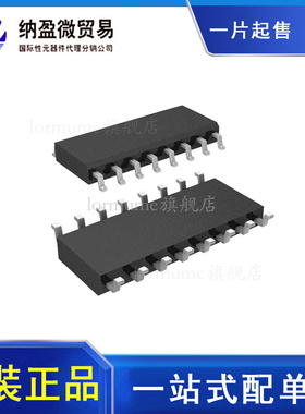 DG201ACSE DG201ADY SOP-16 模拟开关 原装正品