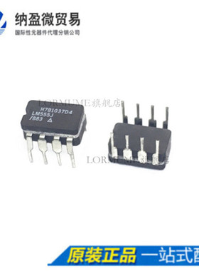 Lormume | LM555J/883 LM555J CDIP-8 陶瓷正品 全新原装