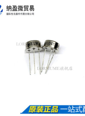 Lormume | LM137HP LM137H TO-39 金封 全新原装