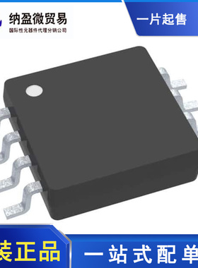 SI8622EC-B-ISR SI8622EC SOP-8 数字隔离器 全新原装