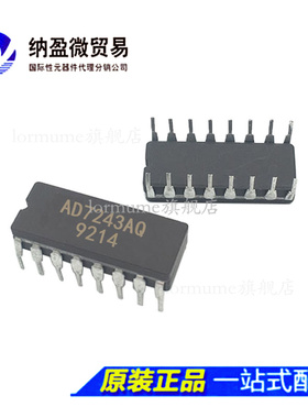AD7243 AD7243AQ AD7243BQ CDIP-16 全新原装