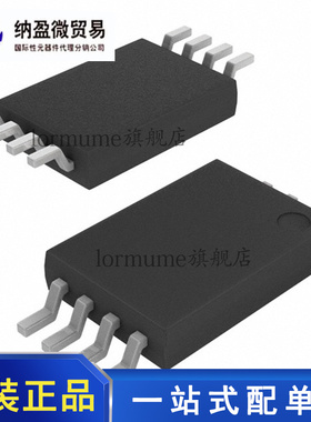 全新原装 AD8542ARUZ 丝印：8542A TSSOP-8 运算放大器