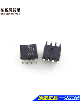 ELD217  D217  双通道光电晶体管光耦 SOP-8 全新原装