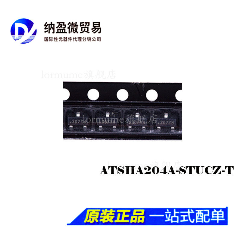 ATSHA204A-STUCZ-T SOT-23 加密芯片 验证芯片 全新原装
