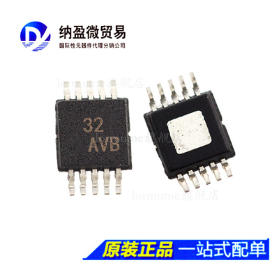 全新原装 TPS60500DGSR TPS60500DGS 丝印： AVB MSOP-10 稳压器