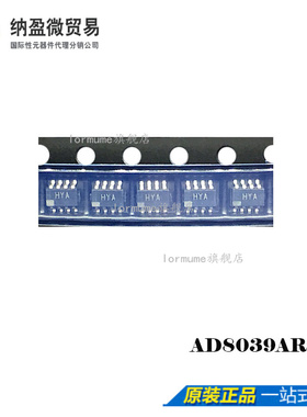 Lormume | AD8039ARTZ AD8039ART (HYA) SOT-23 原装