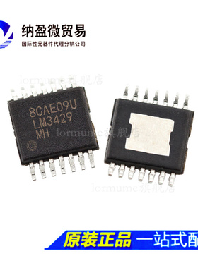 LM3429MHX/NOPB LM3429MH LM3429 HTSSOP-14 LED照明驱动器