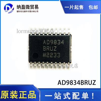 数据采集全新原装LORMUME