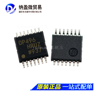 OP496HRUZ OP496HRU TSSOP 运算放大器 OP496 全新原装
