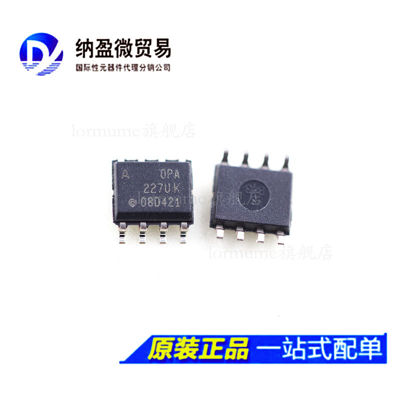 一个起包邮，专业提供集成电路BOM配单!