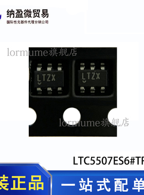 全新原装 LTC5507ES6#TRPBF 丝印LTZX SOT23-6 射频RF检波器