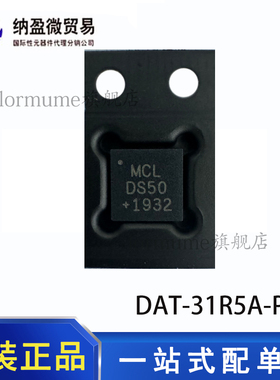 全新 DAT-31R5A-PN+ DAT-31R5A-PP+ DAT-31R5A-SN+ DAT-31R5A-SP+