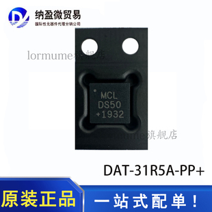 全新 DAT-31R5A-PN+ DAT-31R5A-PP+ DAT-31R5A-SN+ DAT-31R5A-SP+