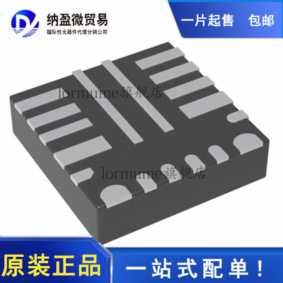 全新原装 TPS54424RNVR TPS54424RNVT 丝印：54424 VQFN-18