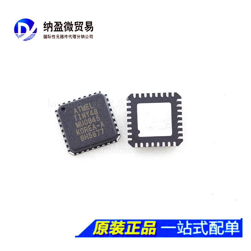 全新原装 ATMELTINY48 ATTINY48-MU QFN-32 8位微控制器-MCU