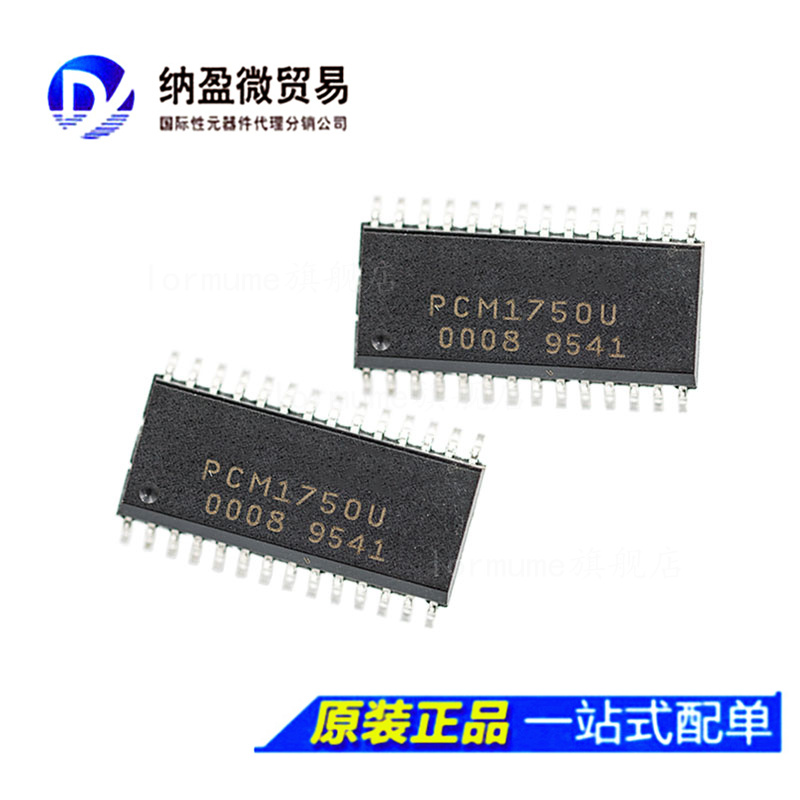 全部产品一个起包邮！ 支持BOM配单！