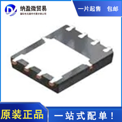 SI7478DP-T1-GE3 丝印：7478 QFN-8 N沟道 场效应管 MOS 全新原装