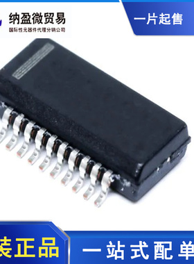 ADS7844E ADS7844EB QSOP-20 模数转换器 全新原装