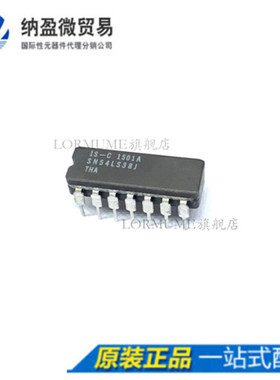 Lormume | SN54LS38J 54LS38J CDIP-14陶瓷正品