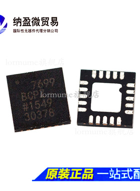 AD7699BCPZ AD7699BCP AD7699 LFCSP-20 模数转换器 全新原装