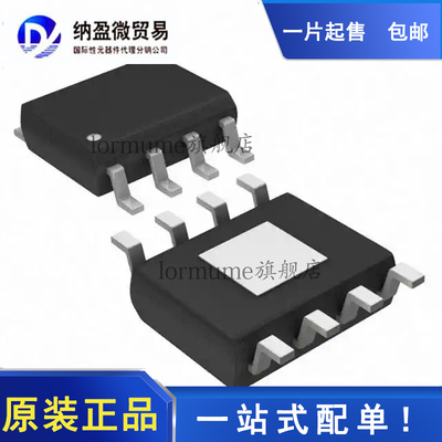 全新原装 ADA4625-1ARDZ ADA4625-2ARDZ 4625-1 4625-2 SOP-8