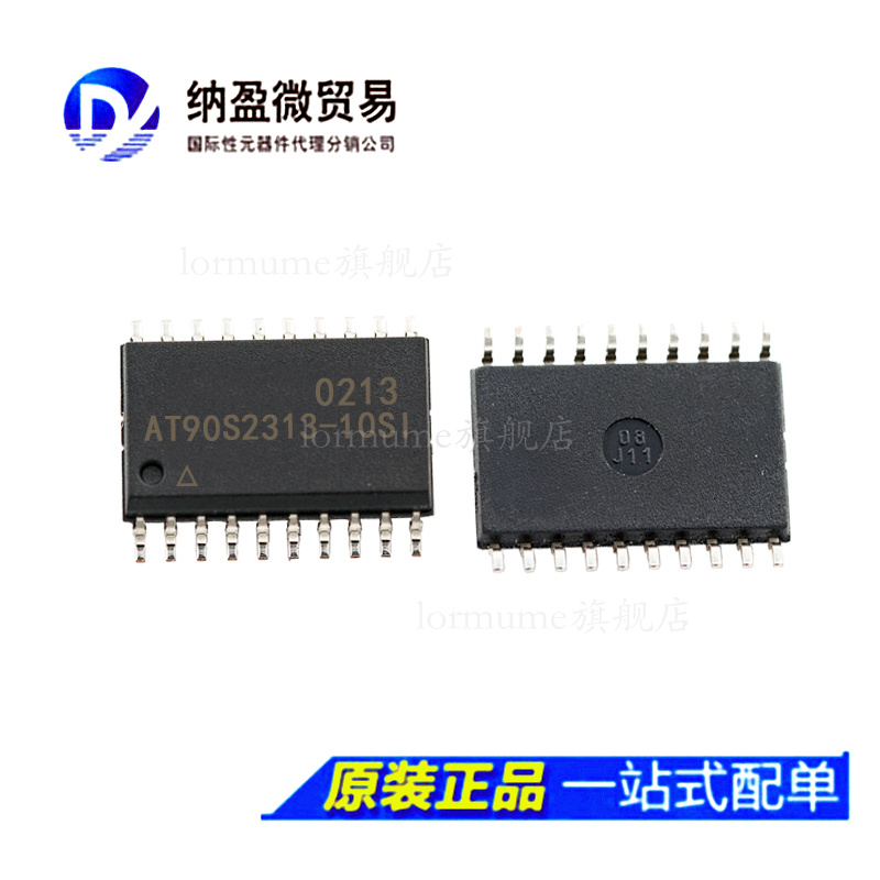 专业提供集成电路BOM配单,一站式服务！