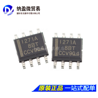 NCP1271ADR 丝印：1271A SOP-8 液晶电源管理芯片 全新原装