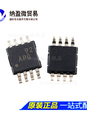 TLV2372IDGKR TLV2372I 丝印：APG SOP-8 运算放大器 全新原装