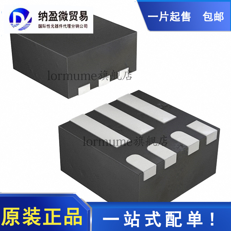 全新原装 TPS62086RLTR TPS62086RLT 丝印：PD4Q 7-VQFN 转换器