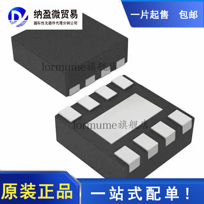 全新原装 MAX3658AETA+T 丝印：AGP TDFN-EP-8 跨阻抗放大器