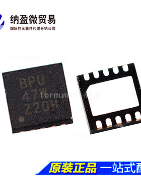 全新原装 TPS63001DRCT TPS63001DRCR 丝印：BPU SON-10 稳压器