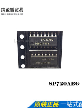 Lormume |SP720ABG SP720 SOP-16 ESD 抑制器/TVS二极管 原装正品