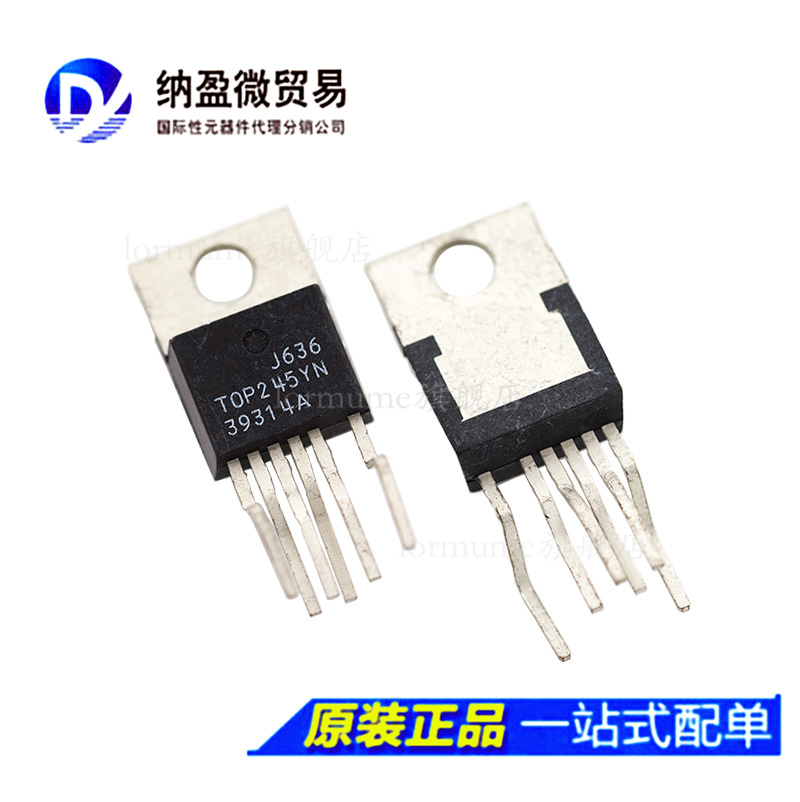 一个起包邮，专业提供集成电路BOM配单!