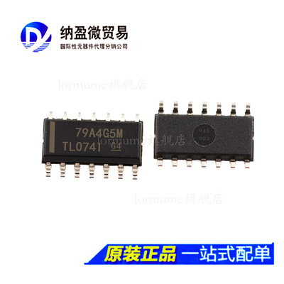 全新原装 TL074IDR TL074I SOP-14 运算放大器