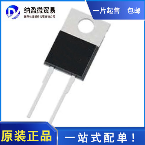 IDH12G65C5XKSA2 IDH12G65C5 D1265C5 TO-220-2 全新原装