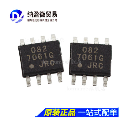 JRC082 NJM082M-TE1 082 SOP-8 双运放芯片全新原装