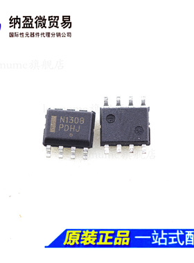 NCP1308DR2G N1308 SOP-8 液晶电源管理芯片 全新原装