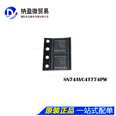 SN74AVC4T774PWR 丝印WT774 TSSOP16 逻辑IC 转换器电压电平