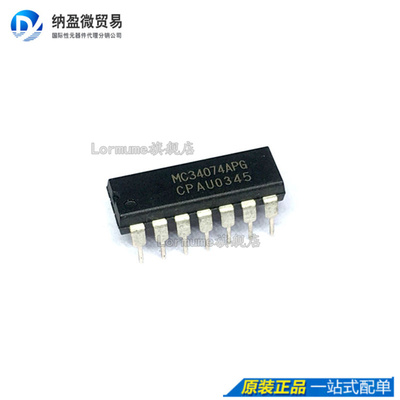 Lormume | MC34074APG MC34074AP DIP-16 正品