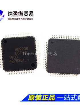 AD9238BST-20/-40/-65 AD9238BSTZ-20/-40/-65 QFP-64  正品