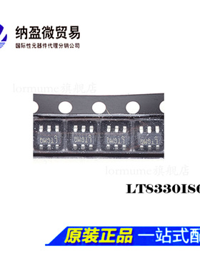 LT8330IS6 LTGMQ 贴片开关稳压器 SOT-23-6 全新原装 现货