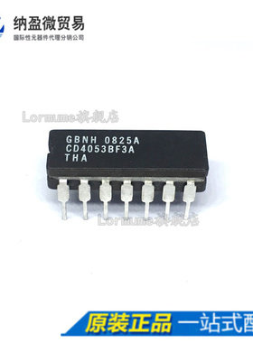Lormume |  CD4053BF3A CD4053BF CDIP-16 多路复用开关芯片 正品